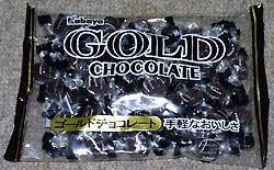 ゴールドチョコレート