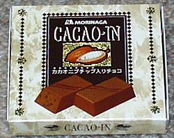 CACAO-IN