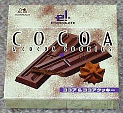 e.l.ココア＆ココアクッキー