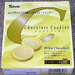 ショコラクッキー　ホワイト