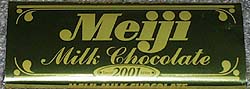 明治ミルクチョコレート　Special 2001 Edition