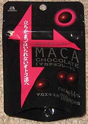 マカチョコレート